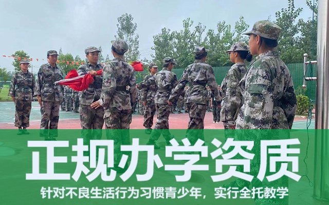 叛逆孩子教育學(xué)校(叛逆孩子教育方面的一些