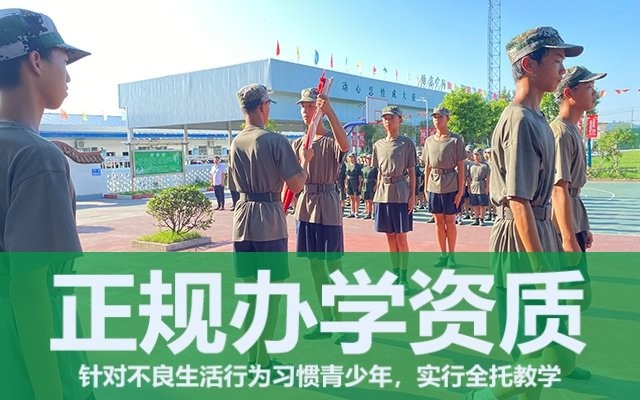 問題叛逆少年教育學校(哪有叛逆少年教育學