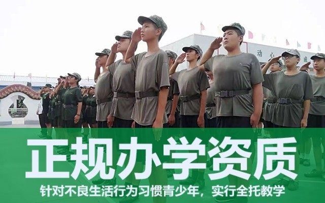 叛逆的青春期孩子怎么辦(如何給叛逆孩子設(shè)