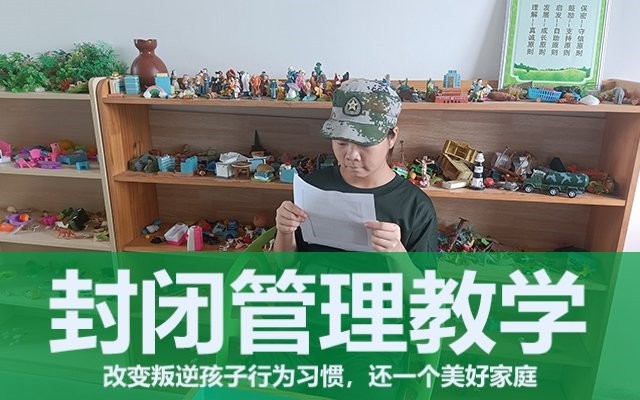 孩子叛逆期怎么溝通(叛逆期應該四種教育溝