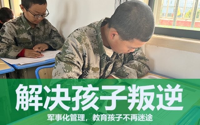 青春期叛逆的孩子怎么管(父母對叛逆期孩子