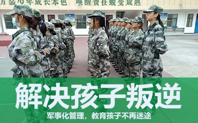 青春期的孩子不愿意去學(xué)校(青春期孩子不去