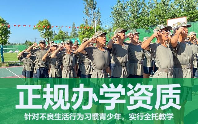 特別叛逆的孩子怎么管(調皮叛逆的小孩怎么管)(圖1) 特別叛逆的孩子怎么管(調皮叛逆的小孩怎么管)(圖1)