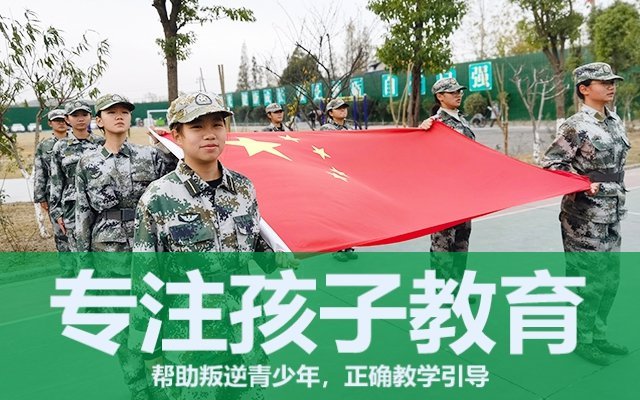 教育叛逆期的孩子那種方式正確(教育叛逆期孩子最合適的方式)(圖1) 教育叛逆期的孩子那種方式正確(教育叛逆期孩子最合適的方式)(圖1)